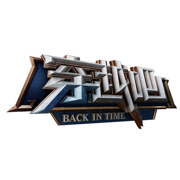 穿越吧头像