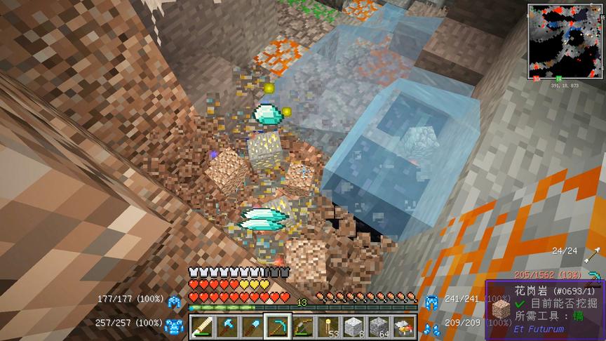 我的世界美丽新世界41：矿工，好多钻石
