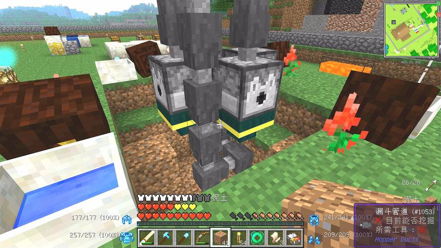 我的世界美丽新世界42：完工，炽玫瑰魔力农场