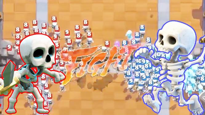 让我们来一场小骷髅PK大对决！《皇室战争》精彩时刻集锦