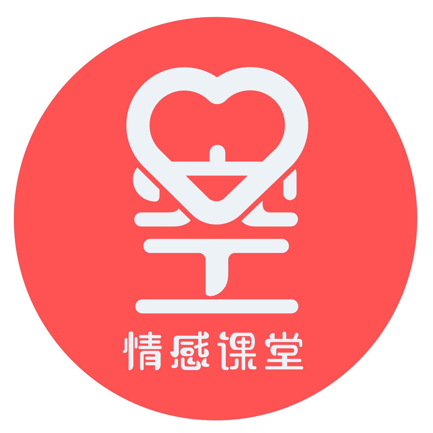 心空情感头像