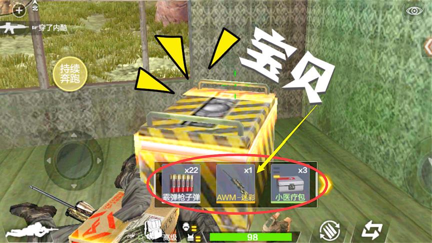 CF荒岛特训：用僵尸房钓鱼执法，里面宝箱竟有神器AWM和人头！