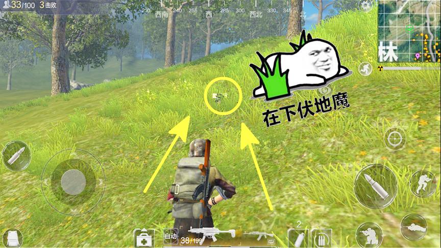 光荣屎命：伏地魔放下你的装备，都是我的！