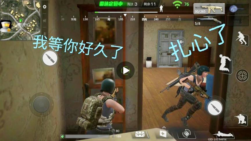 绝地求生手游打算和小米枪战一样使用虚幻4引擎，画质能超过它吗