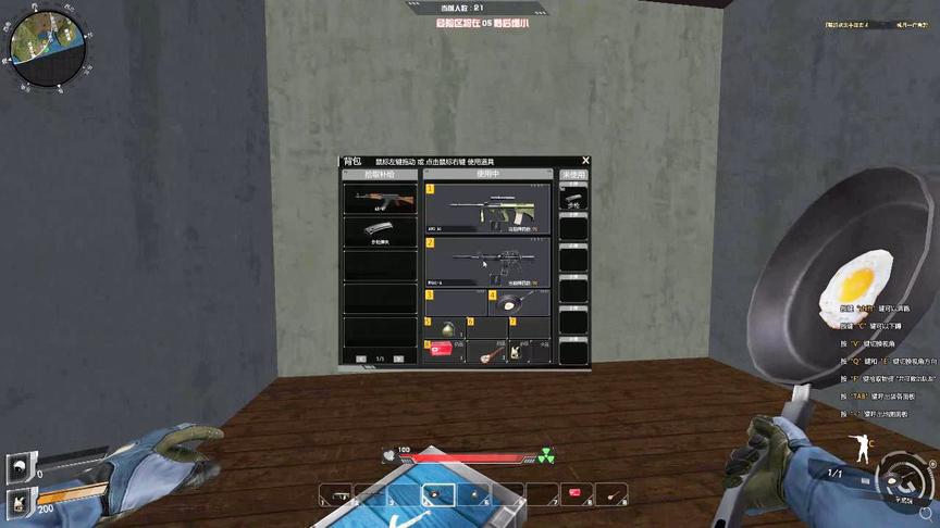 看看山寨版的绝地求生！老电脑也能流畅运行畅玩吃鸡