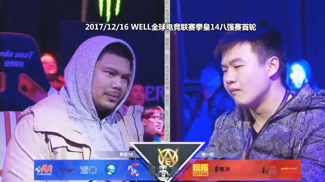 拳皇14比赛，上海第一奶王在长沙打出奇迹之战