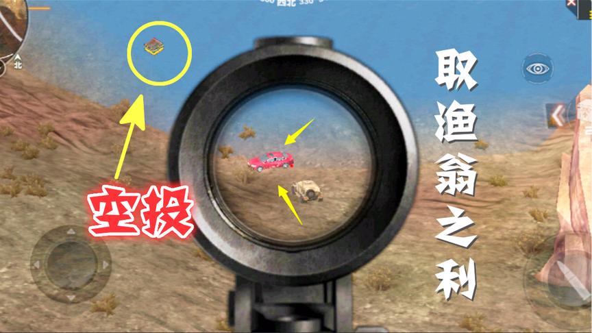CF荒岛特训：东北大傻二傻隔岸观虎斗，结局总是那么的惊喜意外