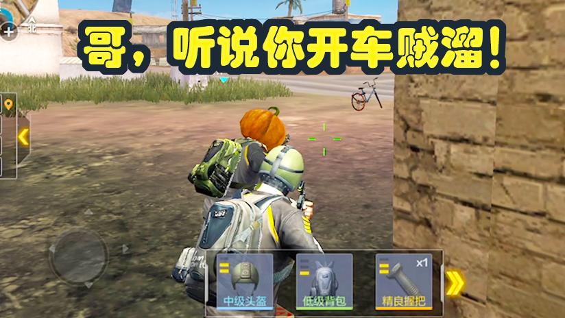 CF荒岛特训：坑货妹子遇到车神，全程无脑跟着跑！南瓜头好酷！