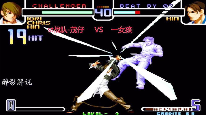 拳皇2002：八神这套26连打的漂亮，对手被压制的要崩溃