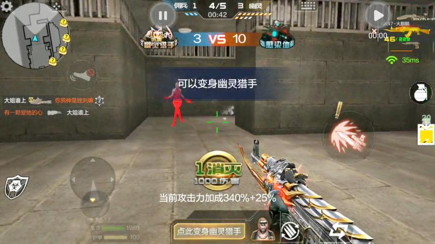 CF手游十七：好久没有刀僵尸了！16房间去浪一浪！