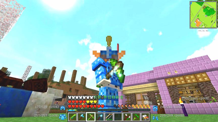 我的世界美丽新世界51：泰拉粉碎者，神镐诞生