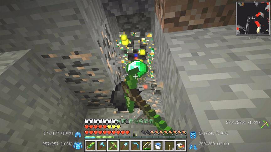 我的世界美丽新世界53：魔法水晶，我是大矿工