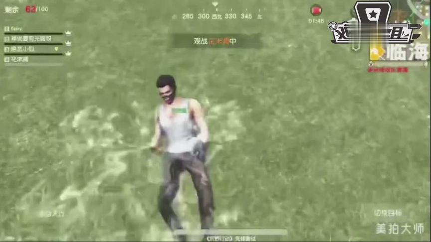 落地成鱼一脸懵逼！这可能是《荒野行动》最喜感的BUG