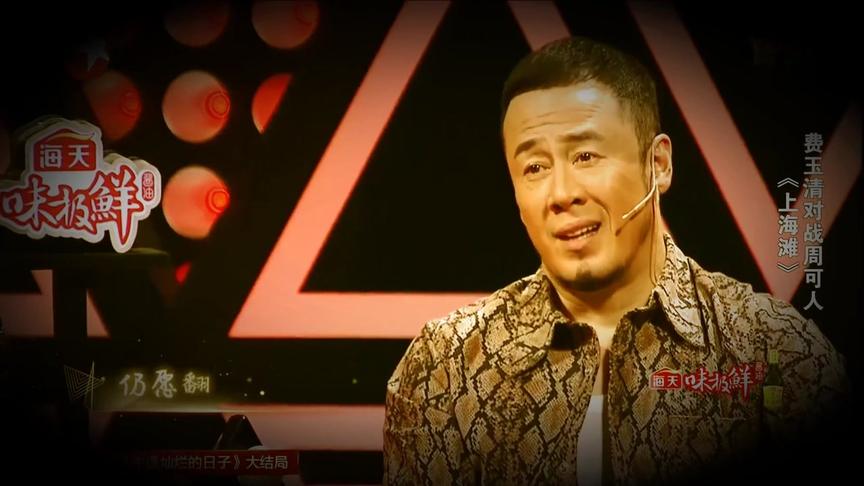 费玉清翻唱了一首经典名曲，网友纷纷夸赞超越了原唱！你听了吗