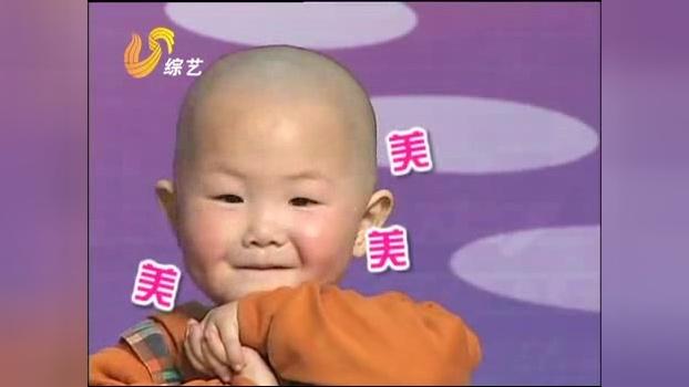 萌娃选秀节目秀广场舞！评委和主持人都笑哭了！最后评委也开跳了