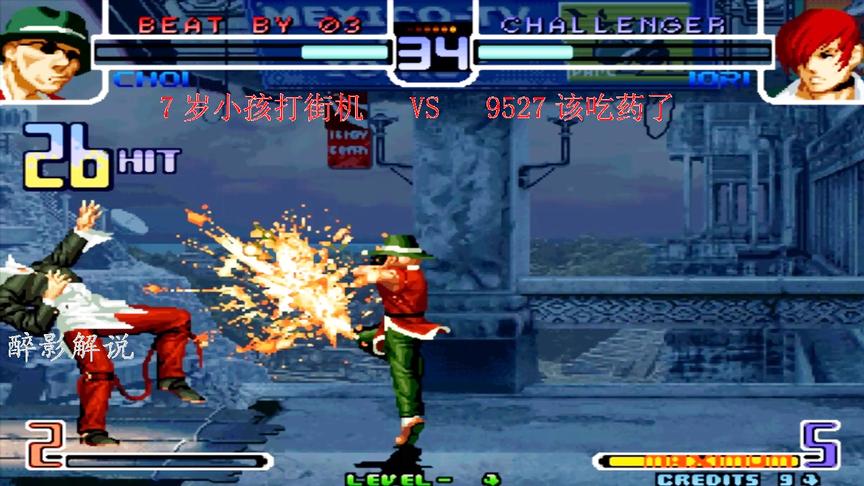 拳皇2002：顶级高手七岁再次出手，用猴子打出33连暴走金家藩