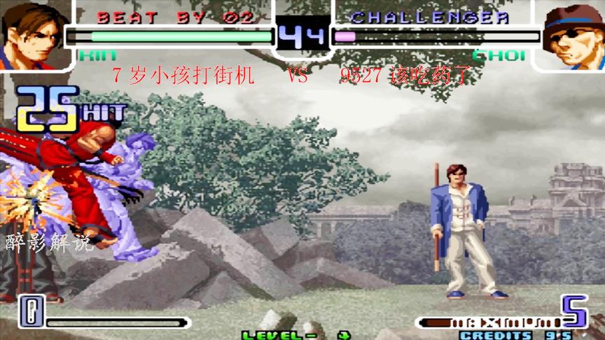 拳皇2002：金家藩连出两次必杀技，打出华丽的28连征服对手