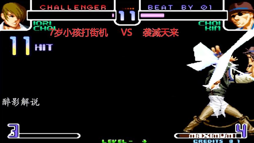 拳皇2002：八神葵花接起八稚女，打出一套26连拿下猴子