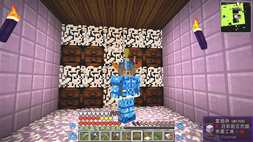 我的世界美丽新世界55：小樱花地下室