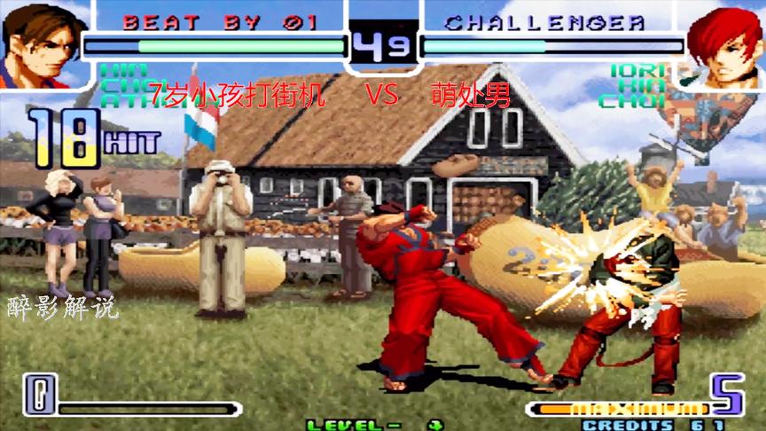 拳皇2002：金家藩连招接起超必，一套疯狂的25连打服八神