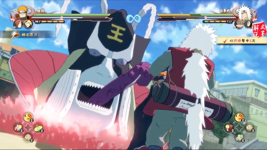 火影忍者究极风暴4博人传 云忍村影级与三忍