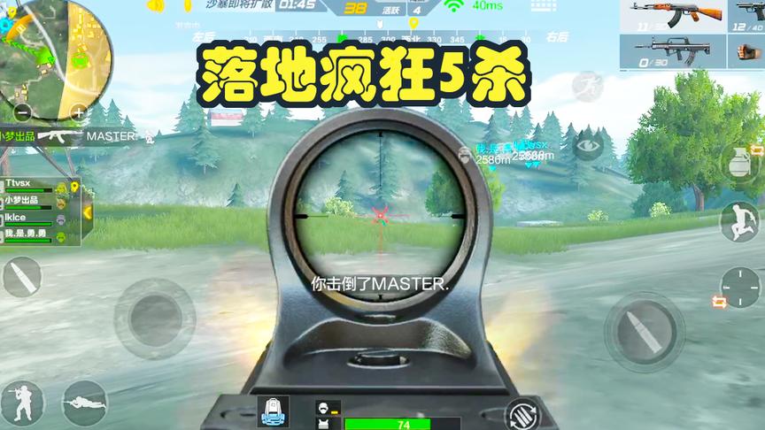 CF荒岛特训：坑货妹子落地疯狂5杀，决赛圈被套路！好气啊！