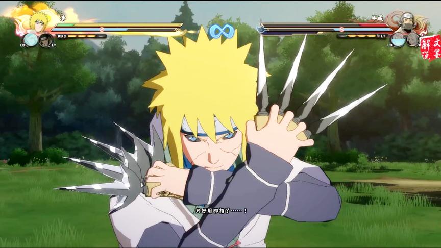 火影忍者究极风暴4博人传 两种瞳力与重返现世的忍者们