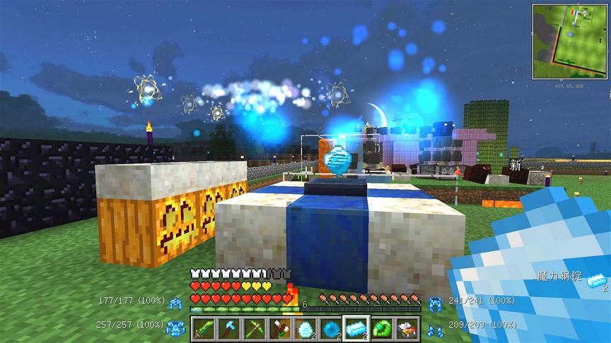 我的世界美丽新世界62：魔力火花与泰拉凝聚