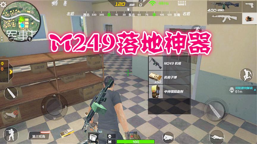 CF荒岛特训：军事基地小霸王，M24大菠萝点射堪比神器！