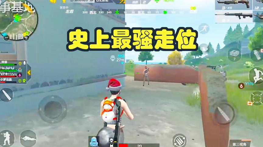 CF荒岛特训：史上最骚走位，一颗手雷差点炸死一个小队！