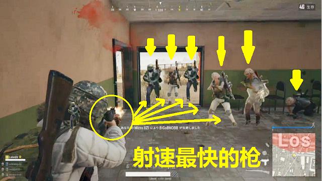 绝地求生：射速最快的一把枪，20米之内无人能敌，1秒16发子弹！