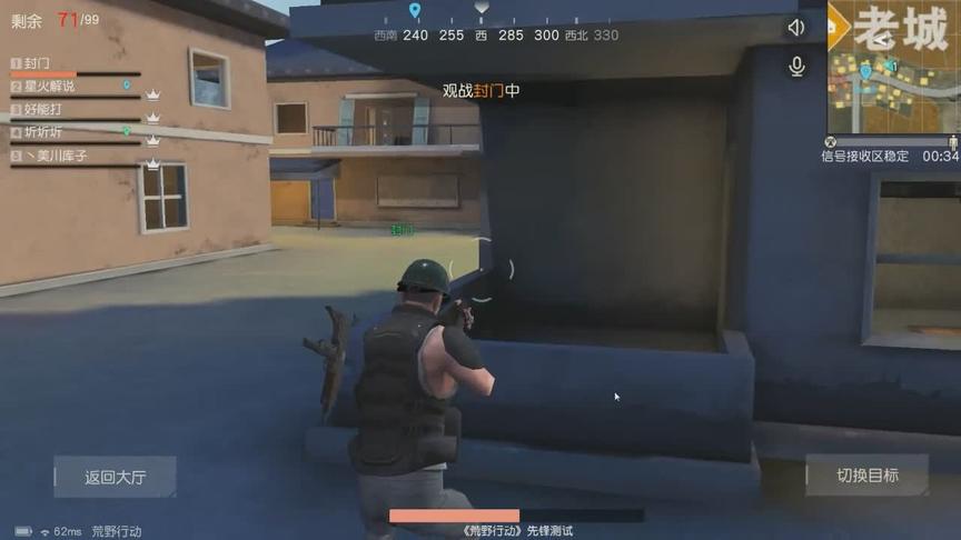 荒野行动荣耀出击：刚下飞机五队队就被团灭，原来是碰到了这货