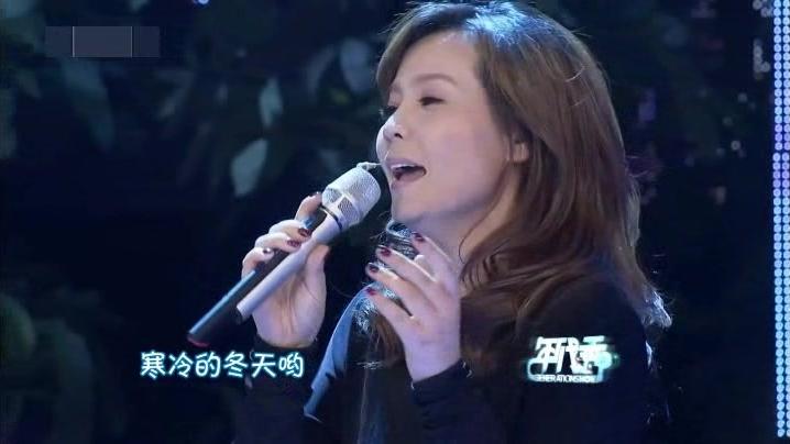 50岁不老女神，周冰倩现场演绎一首《真的好想你》，我是听醉了