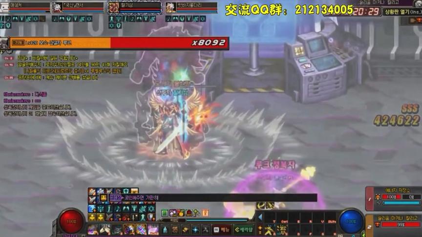 DNF：真正的剑魂就是猴戏五分钟，输出二十秒！体验刀刀99999999