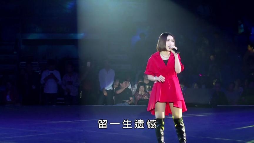 庄心妍经典网络歌曲以后的以后，这次真的看见现场版的啦