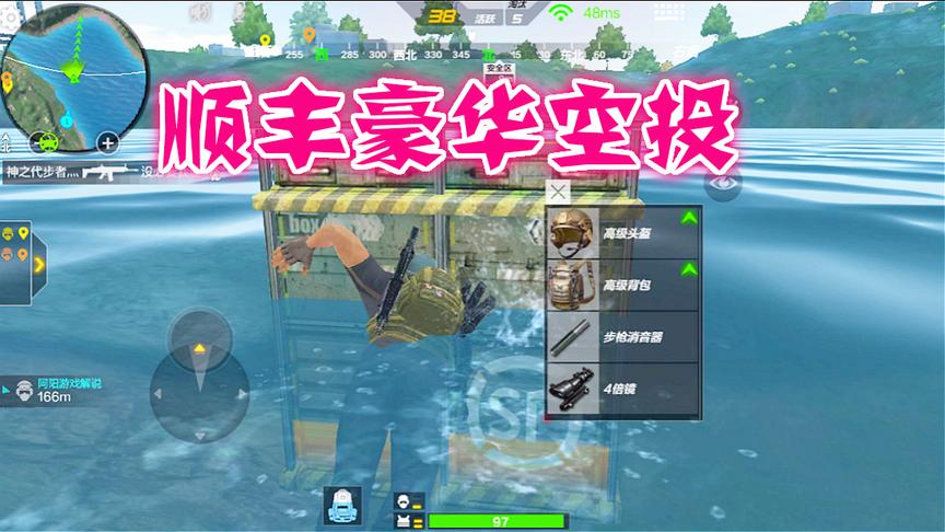 CF荒岛特训：兵工厂的顺丰空投居然有4件英雄装备，肥的流油！
