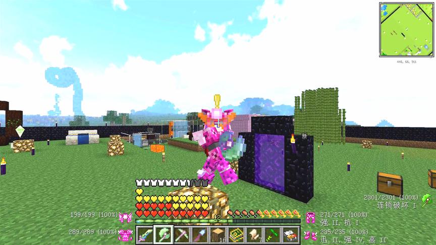 我的世界美丽新世界68：高级附魔，血量逆天了