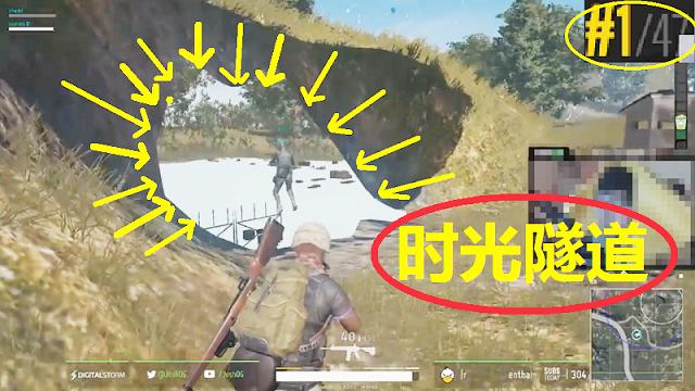绝地求生：史上最幸运玩家，遇到一个时光隧道，成功吃鸡！