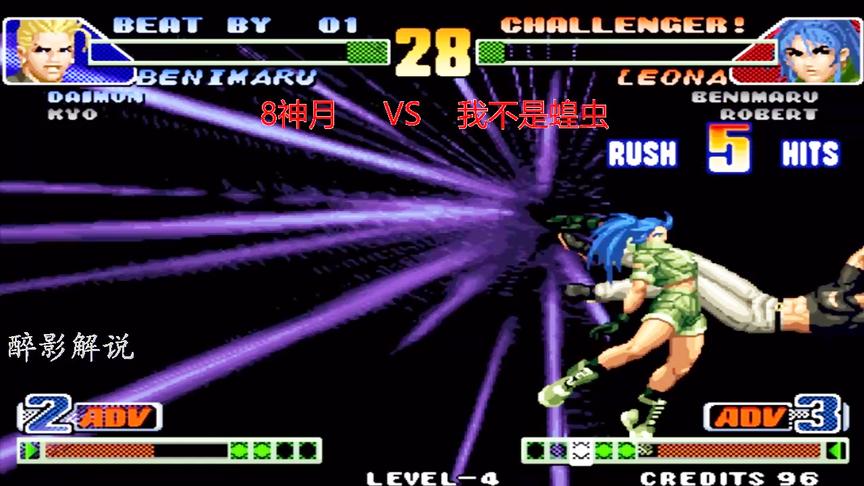 拳皇98c：暴走丽安娜伤害力强大，连招接V字金锯拿下对手
