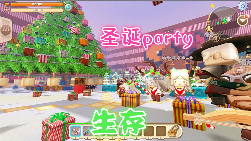 迷你世界：圣诞狂欢伪生存，10个小伙伴一起去砍树