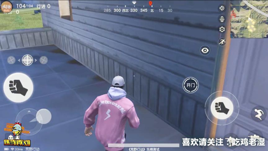 荒野行动：这四种套路打法你碰到过几种？其实能吃鸡就是好套路！
