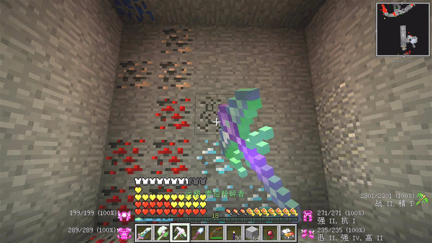 我的世界美丽新世界69：发财星，超级挖矿