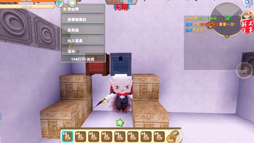 迷你世界联机对战 cf抢点战争
