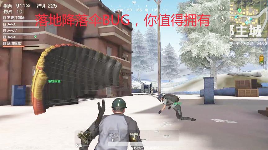 荒野行动：你绝对没见过的BUG，荒野行动之醉拳爆笑登场