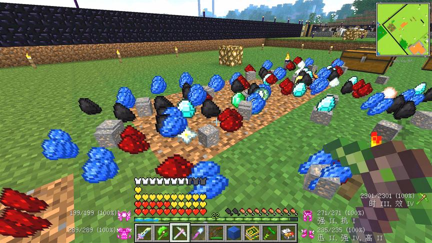 我的世界美丽新世界71：发大财，时运3泰拉粉碎者