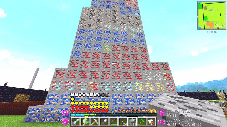 我的世界美丽新世界70：有钱人，星星的财富