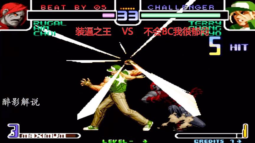 拳皇2002：特瑞连招接起能量喷泉，卢卡尔被炸的飞起来