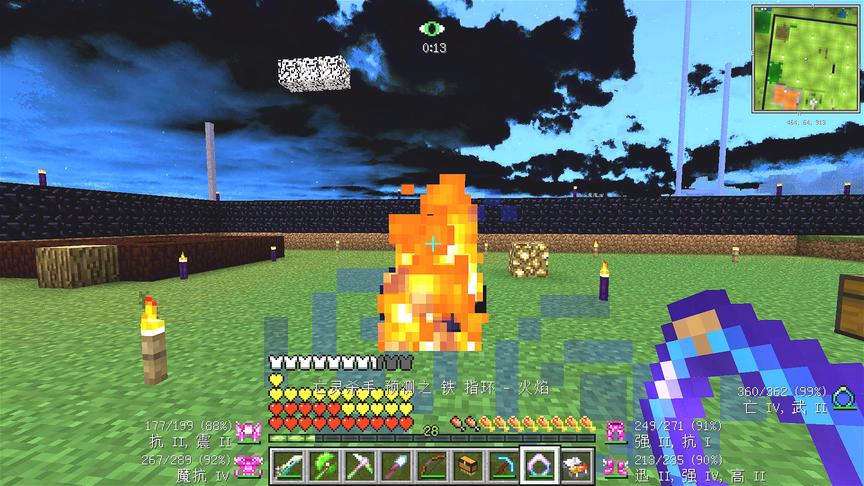 我的世界美丽新世界73：圣器的作用，永久夜视火焰指环