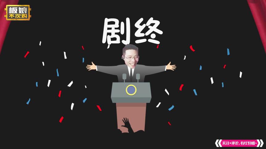 绝地求生：金牌讲师大司马开课被灭口！小叮当为何高呼你这个骗子