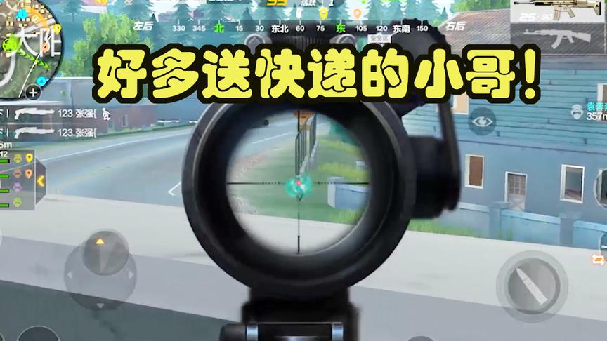 CF荒岛特训：落地成盒，太丢人了！站在这个位置随便都能5杀！